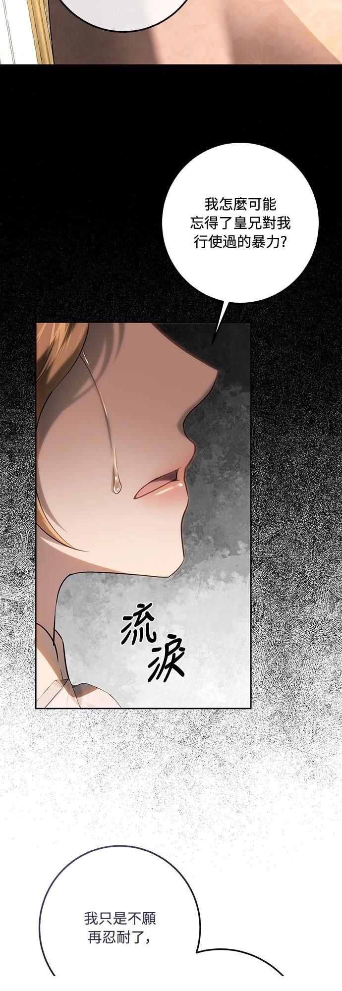 第117话59