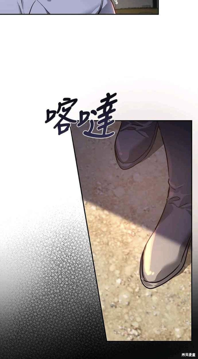 第27话8