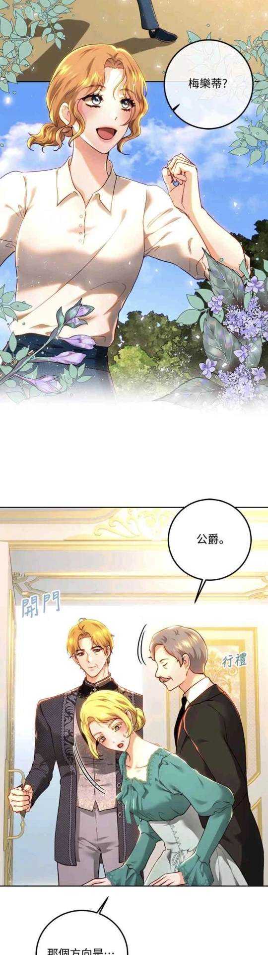 第92话43