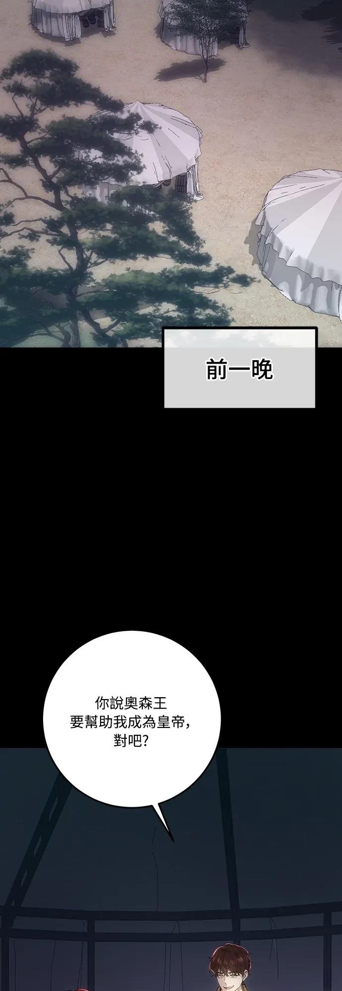 第125话1