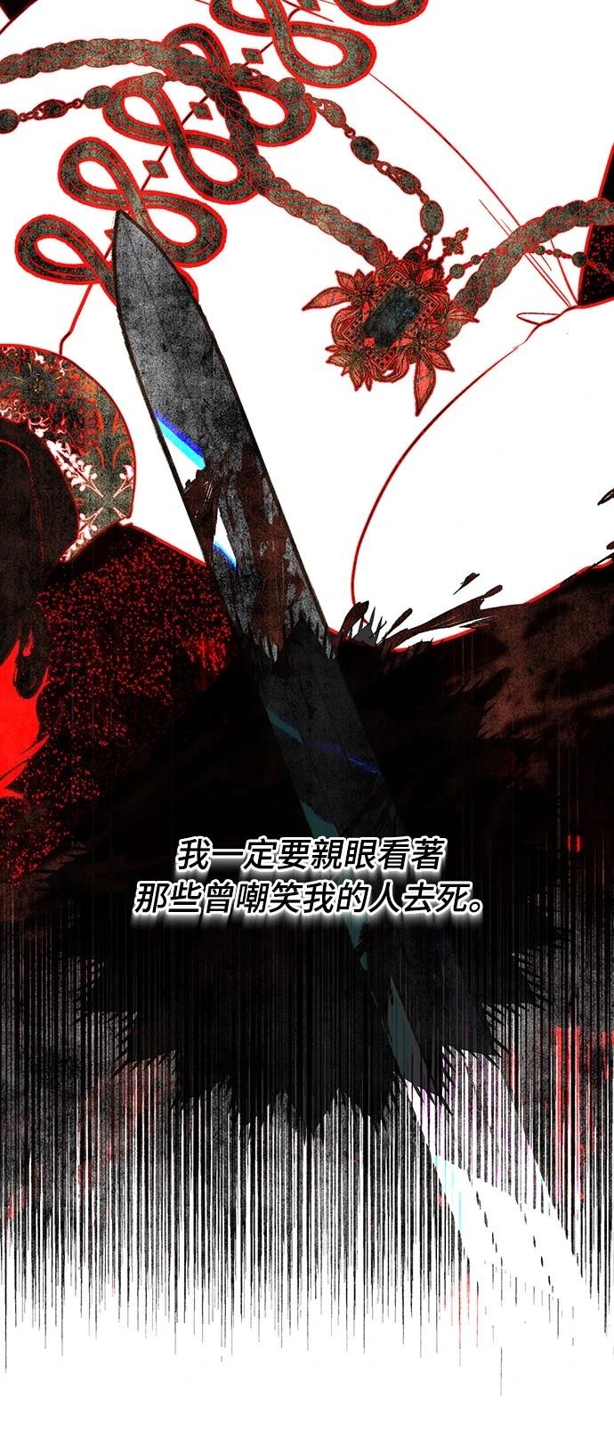 第116话46