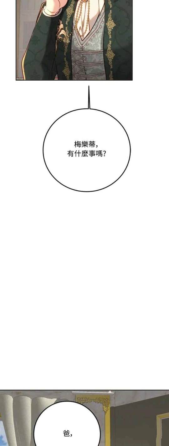 第93话77