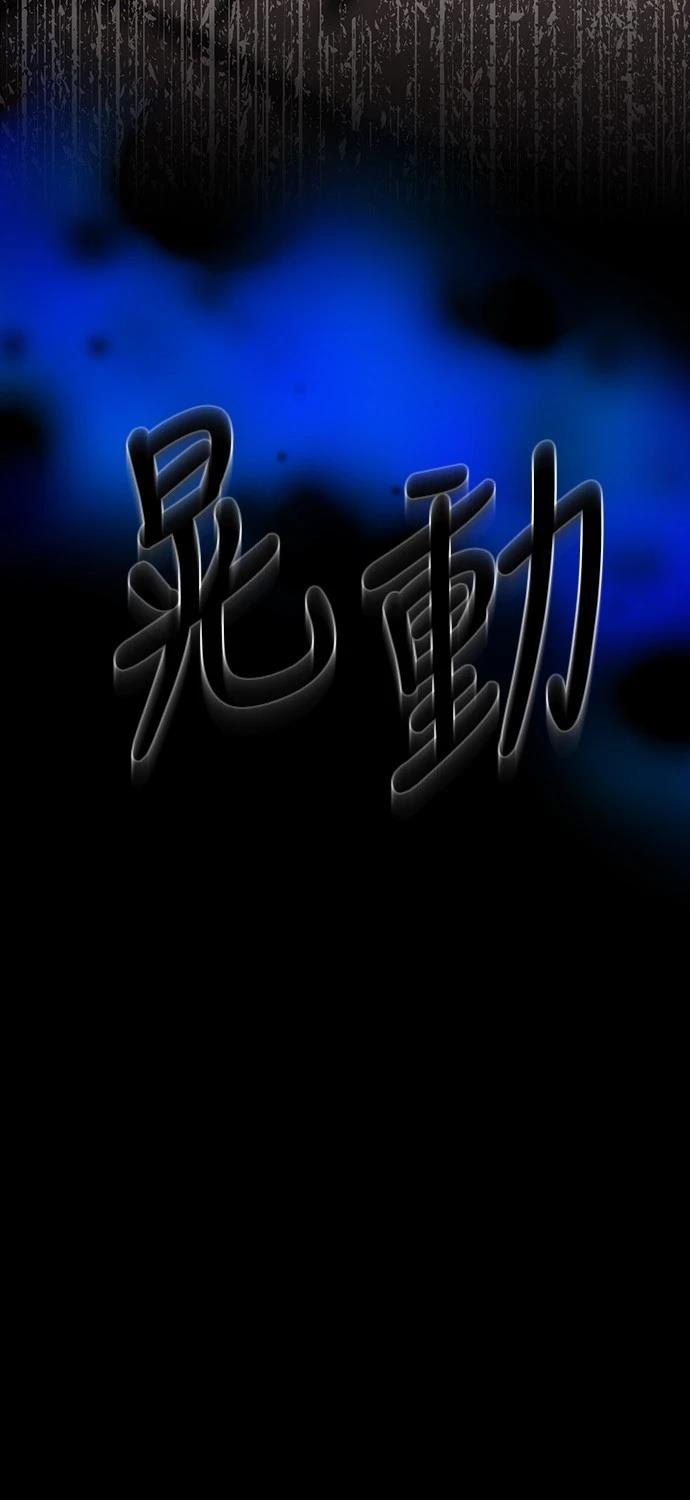 第108话29