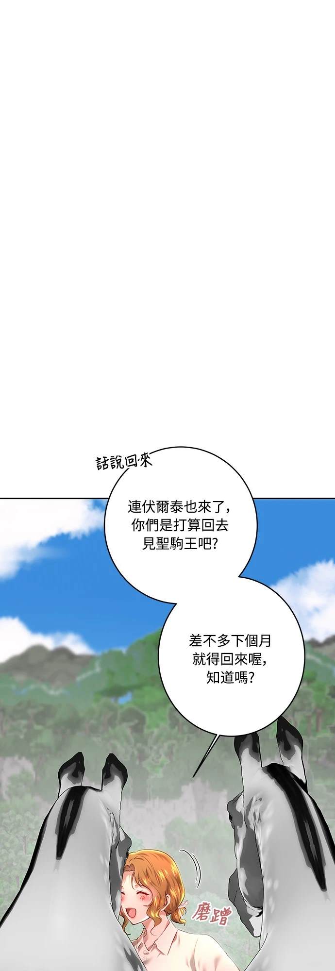 第102话24