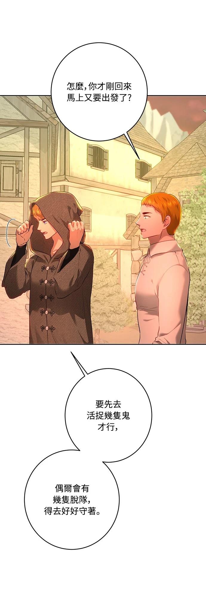 第106话20