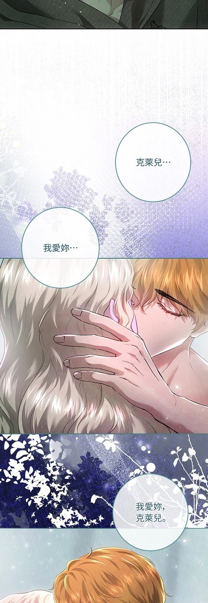 第106话9