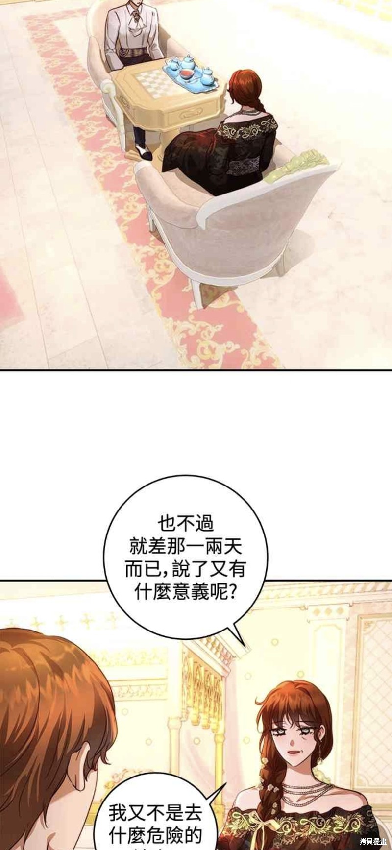 第36话1