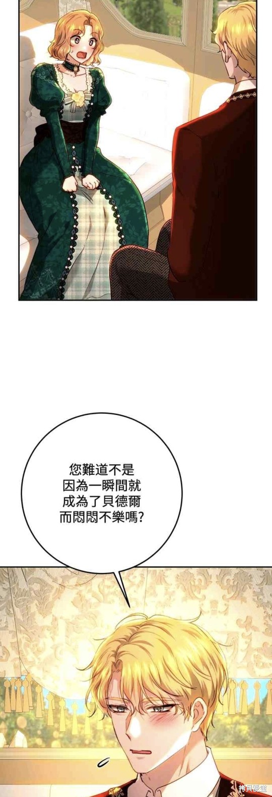 第75话34
