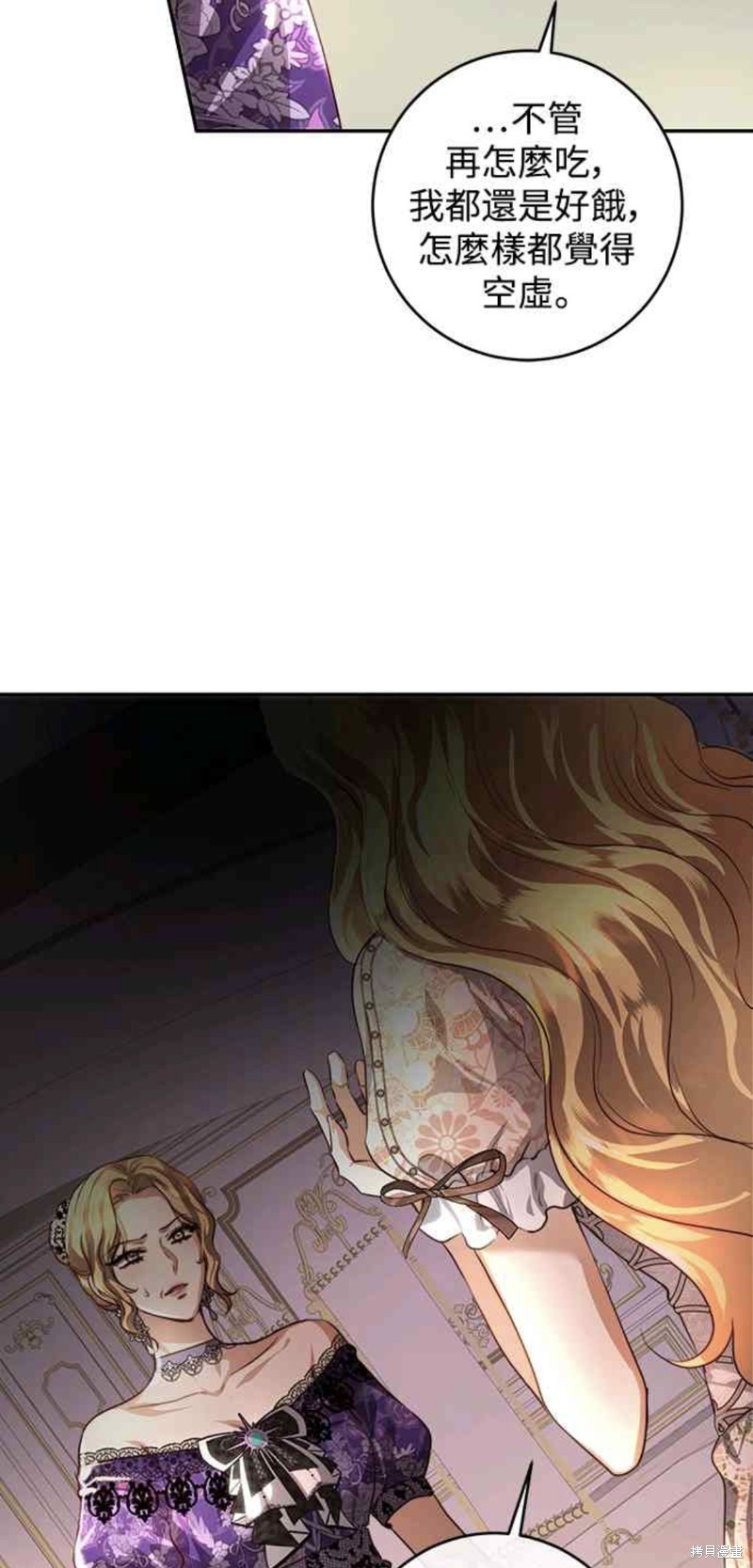 第34话45