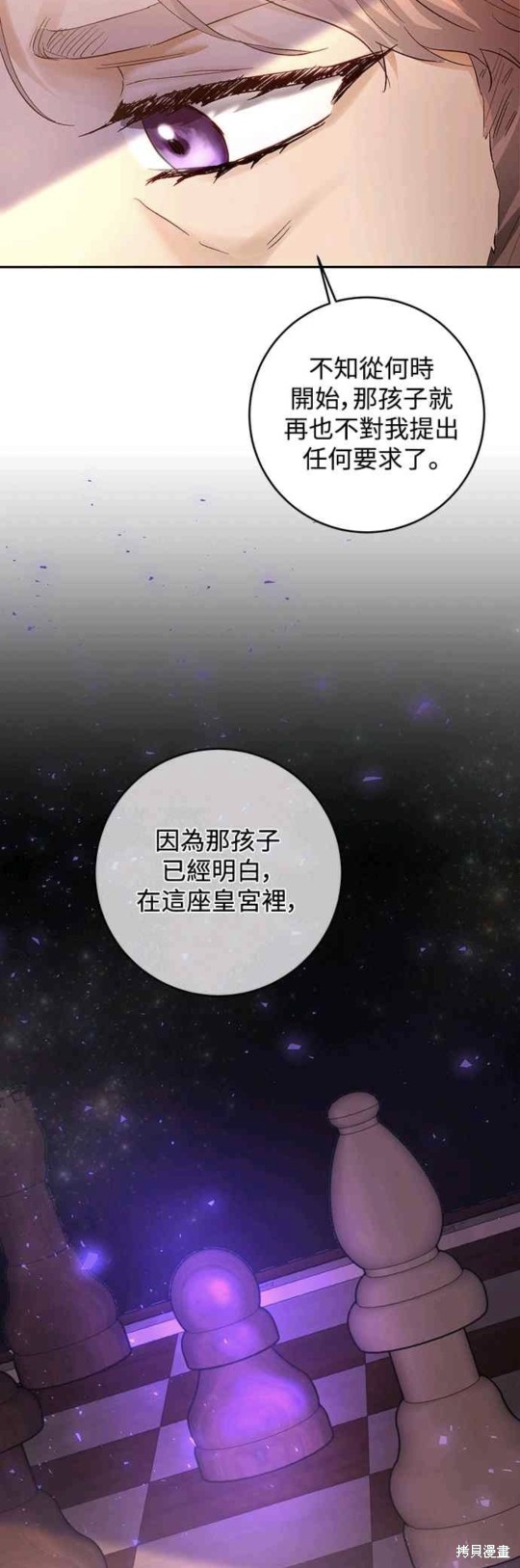 第10话21