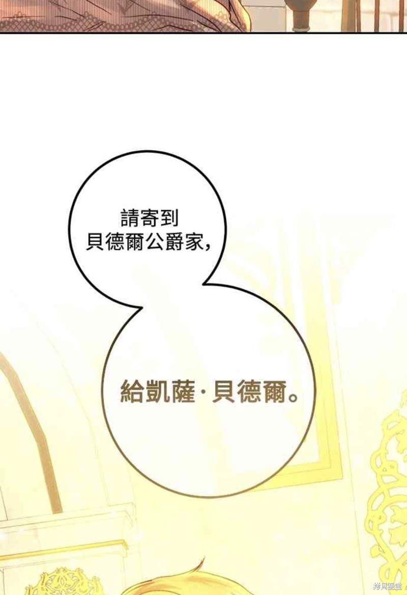 第59话57