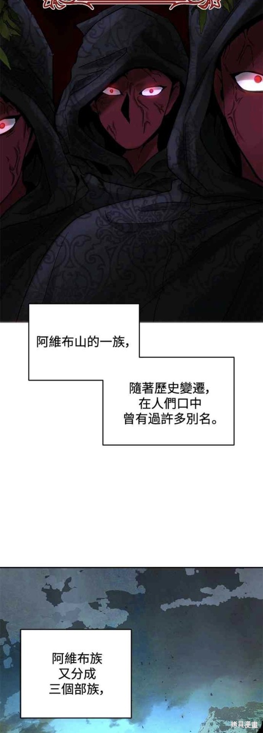 第51话22