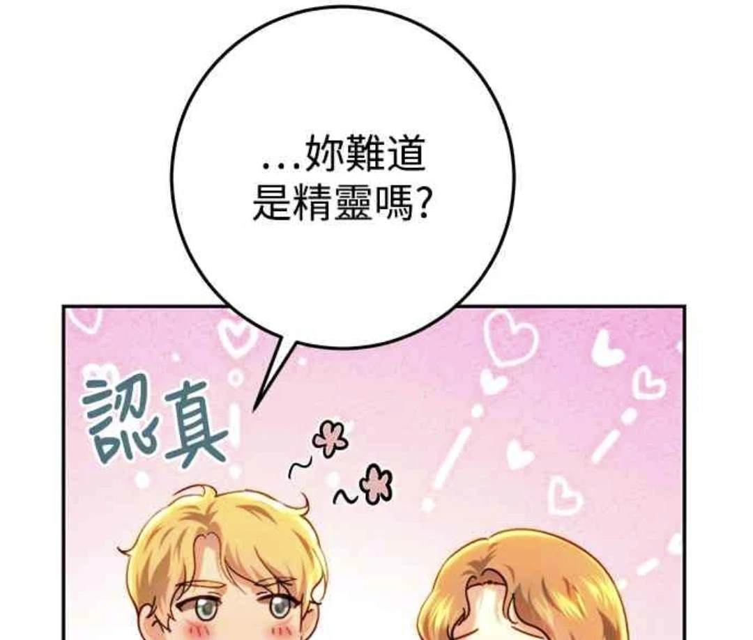 第84话21