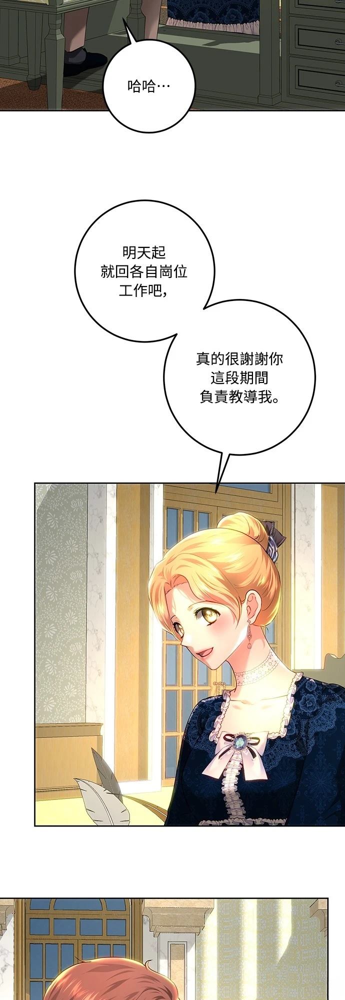 第110话24