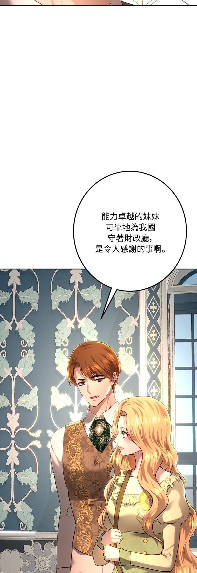 第110话7