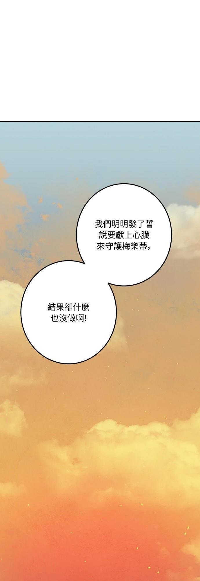第113话61