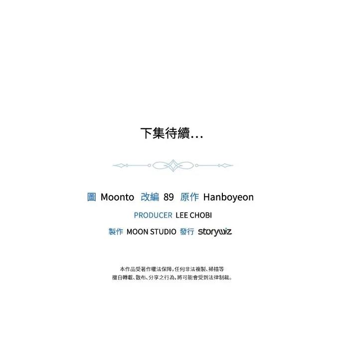第122话82