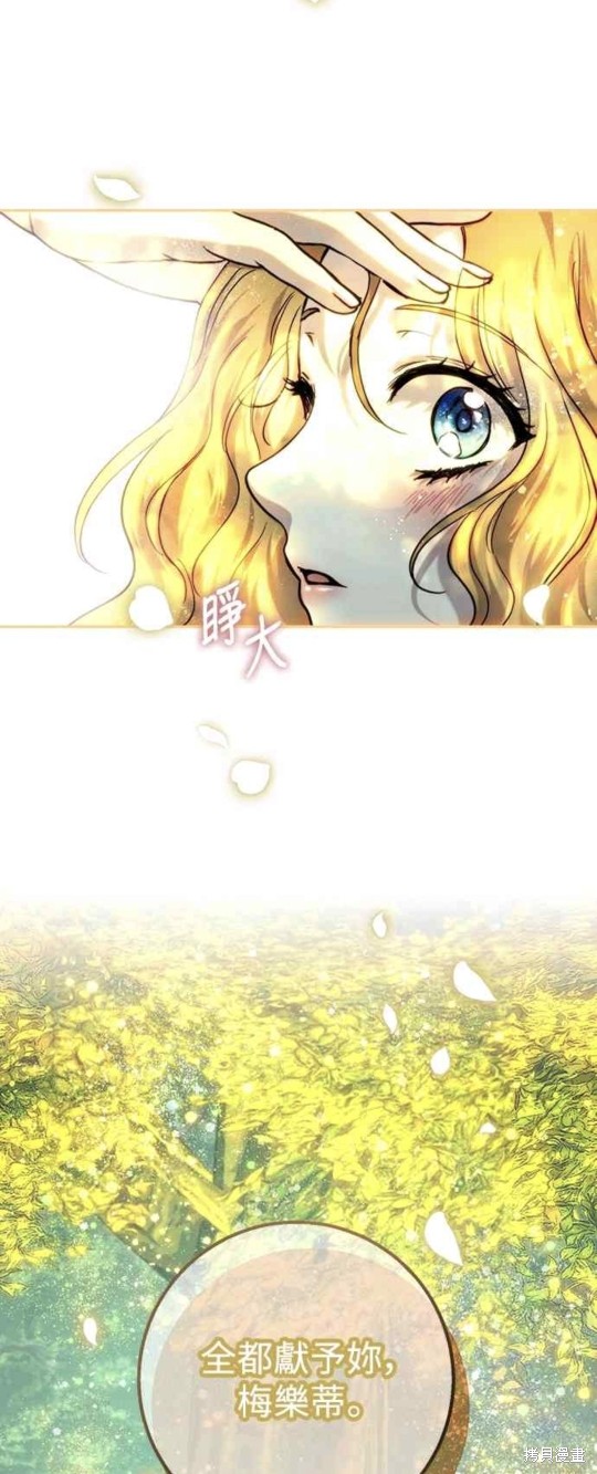 第54话47