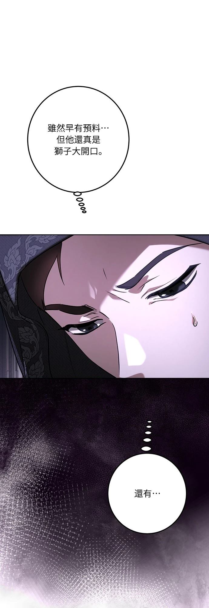 第114话5