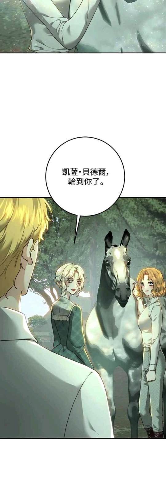 第87话37