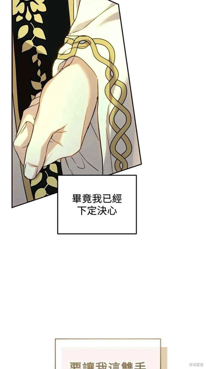 第59话36