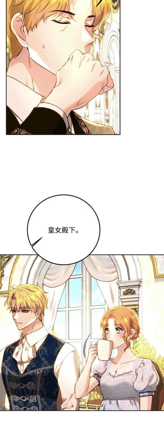 第92话22
