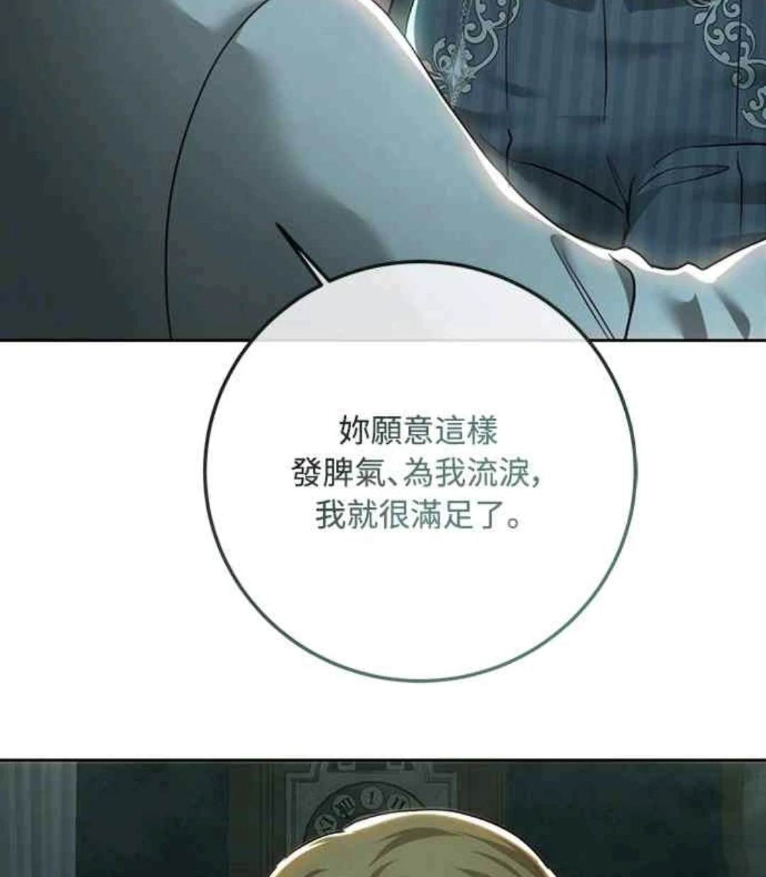 第94话63