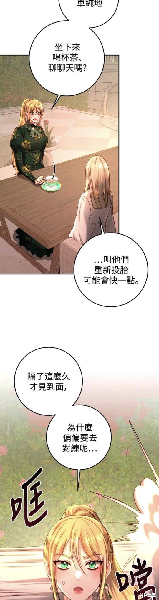 第65话32