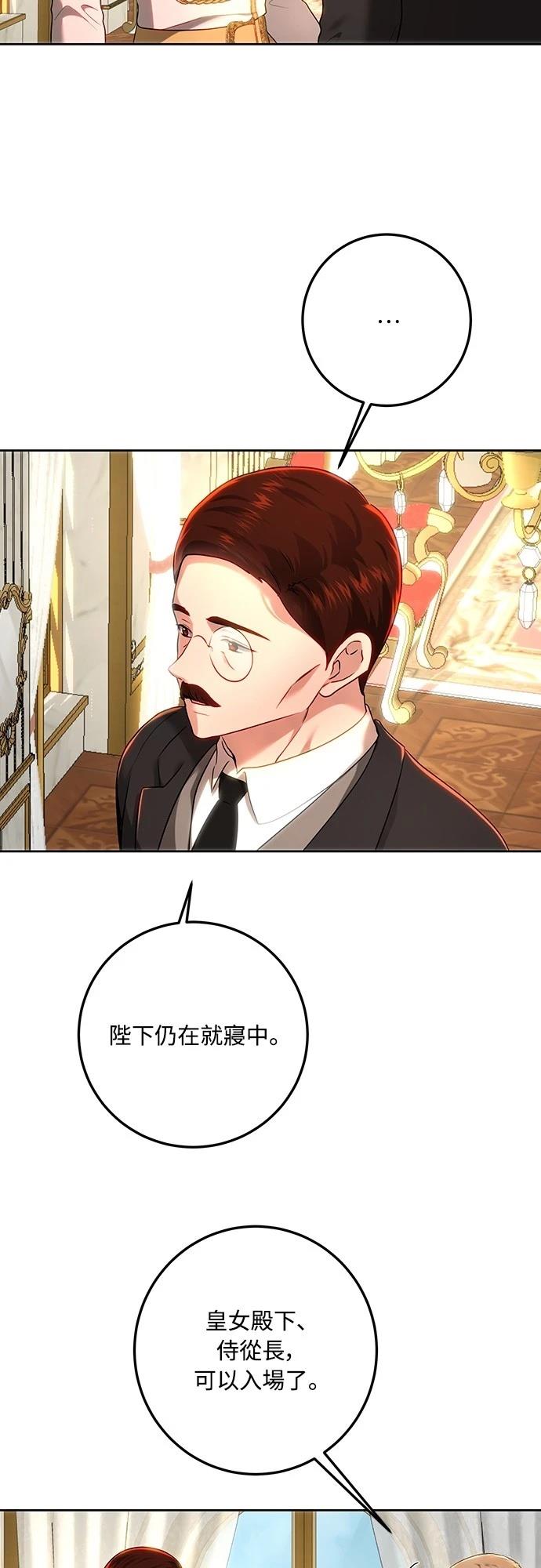 第107话2