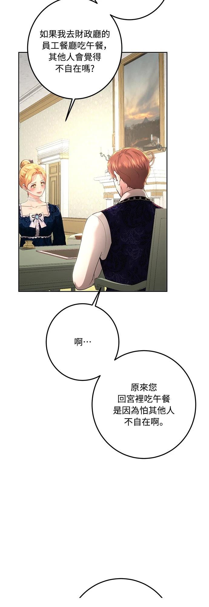 第110话19