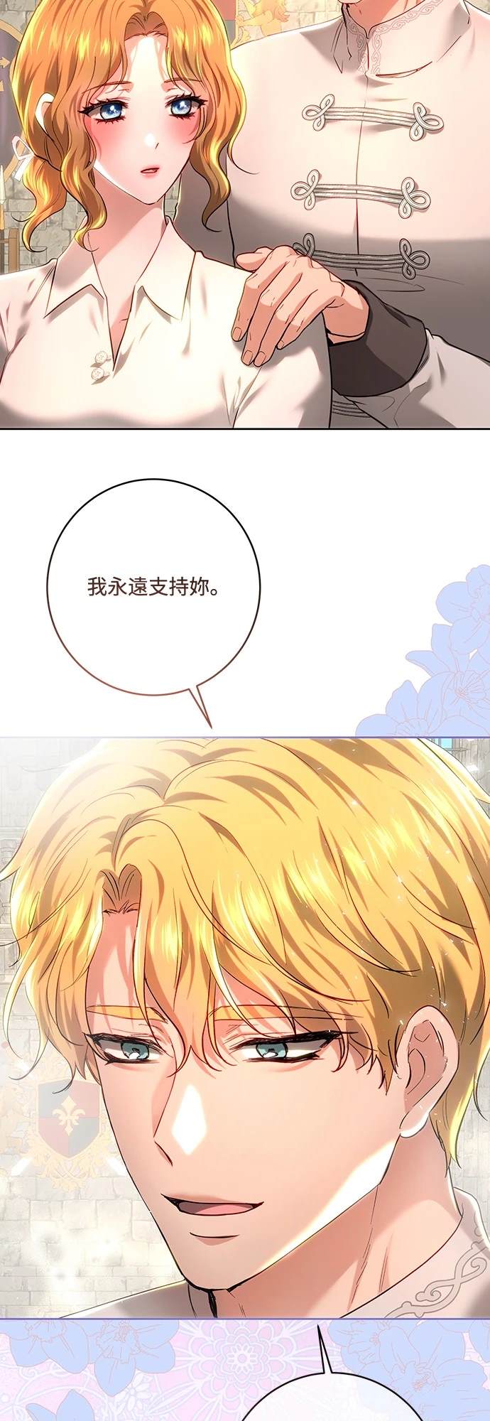 第102话67