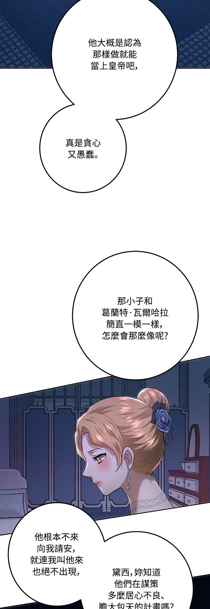 第110话34