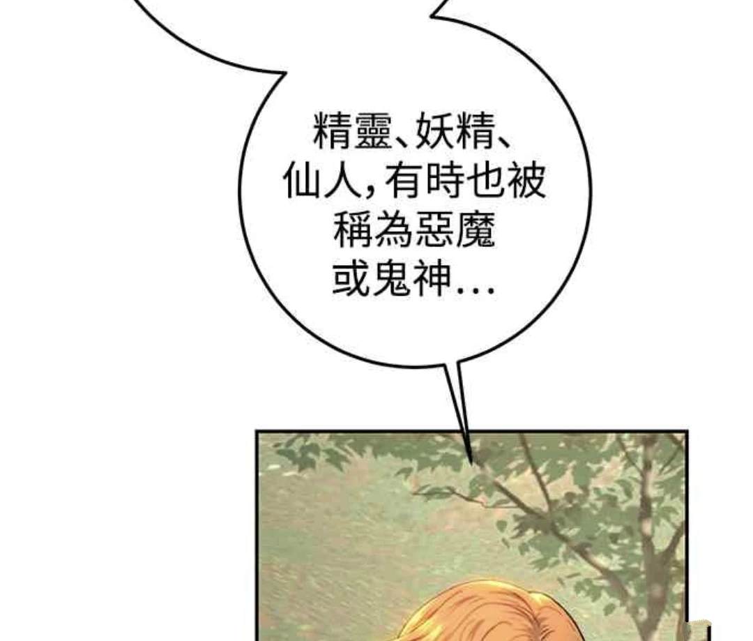 第84话24