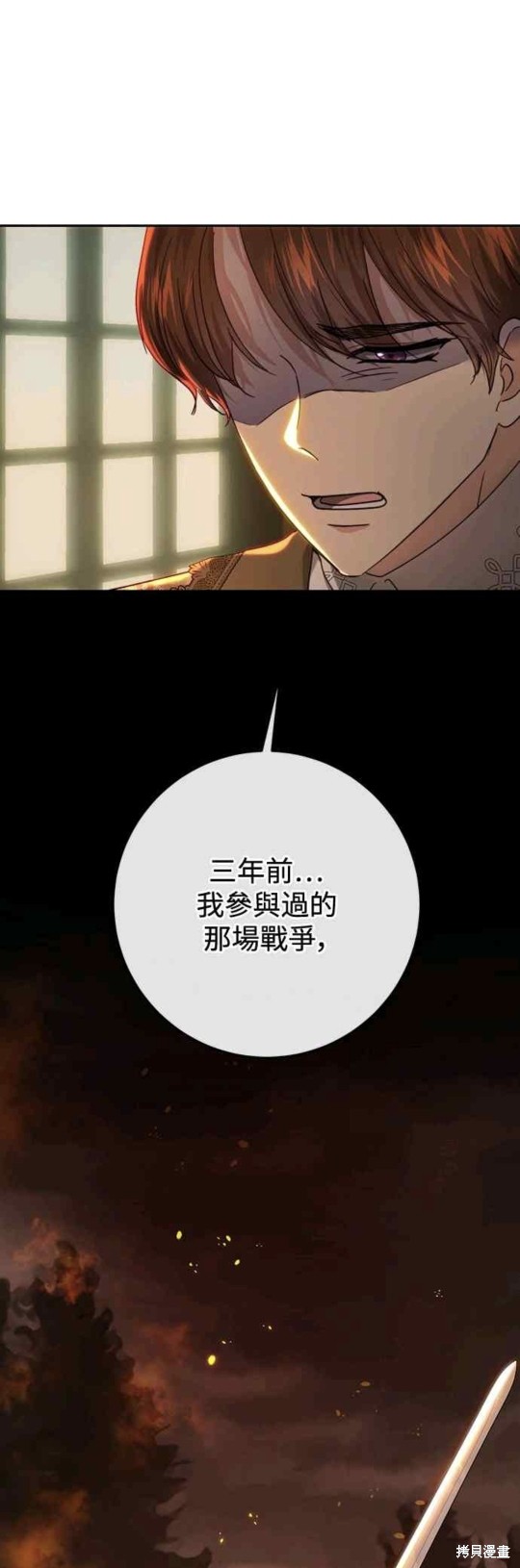 第78话12