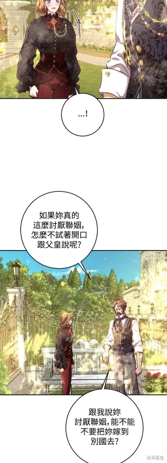 第10话15