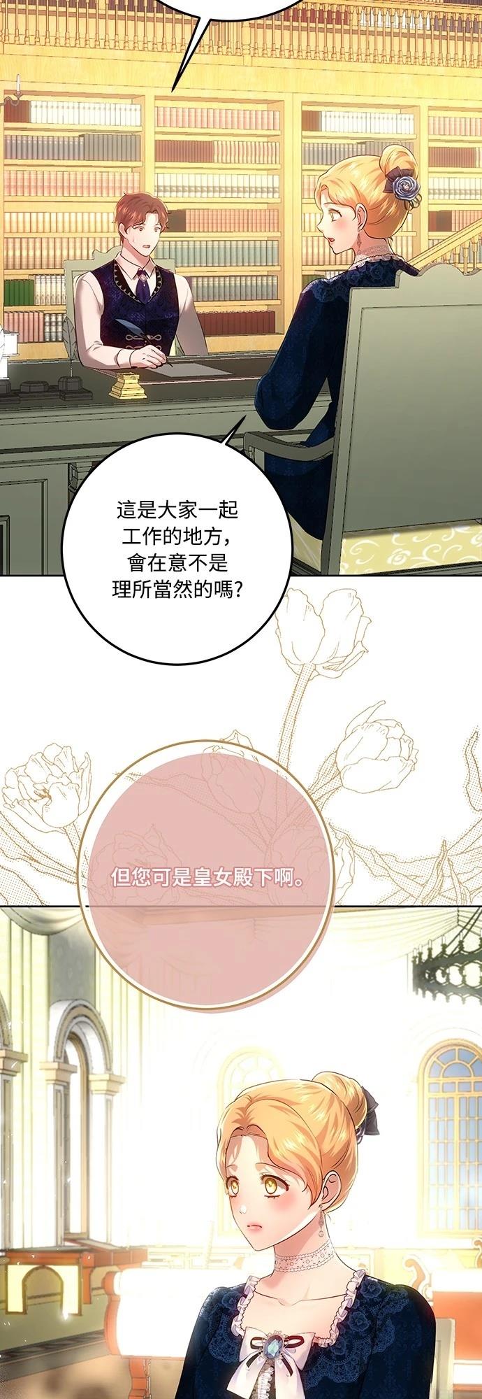 第110话14