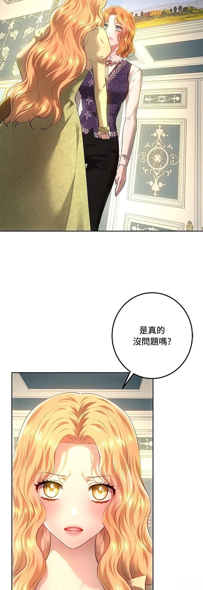 第109话59