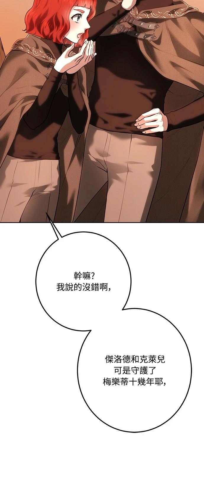 第113话60
