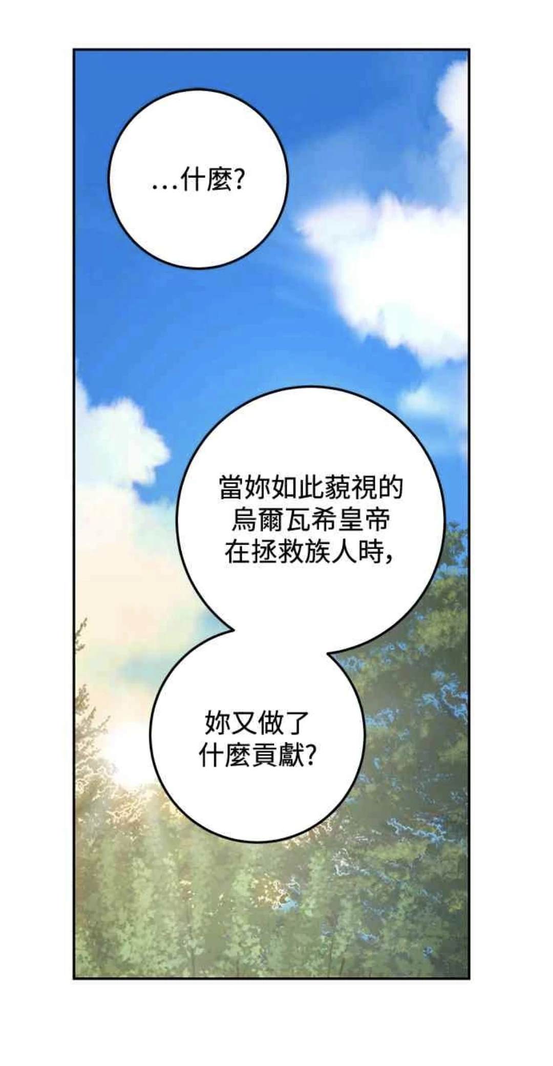 第87话0