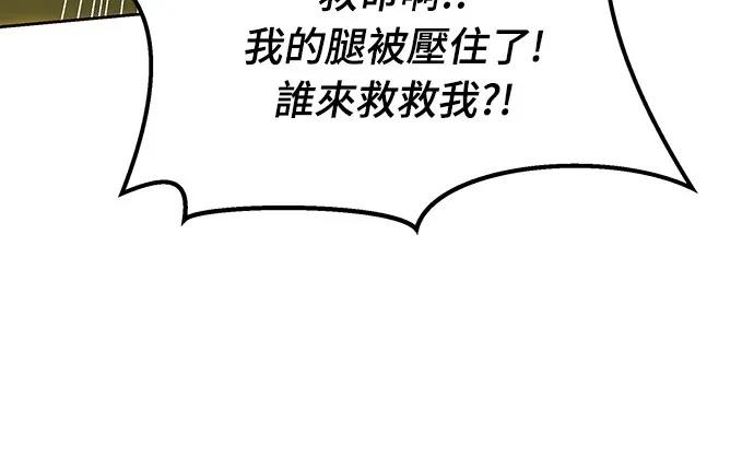 第123话50