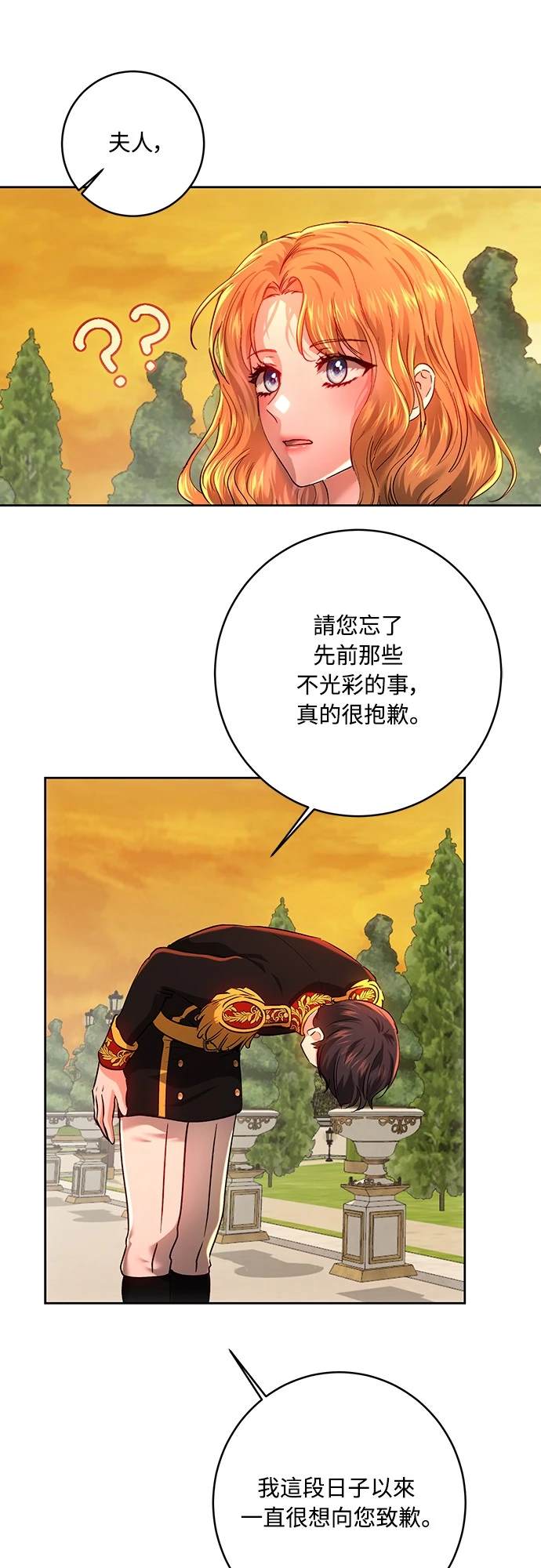 第99话5