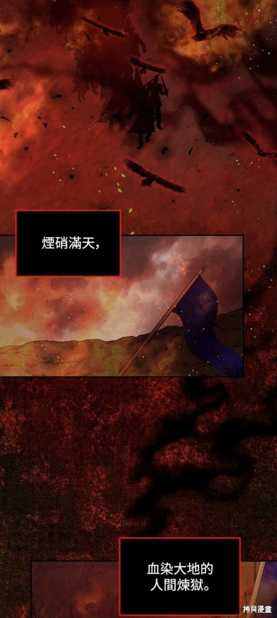 第58话26