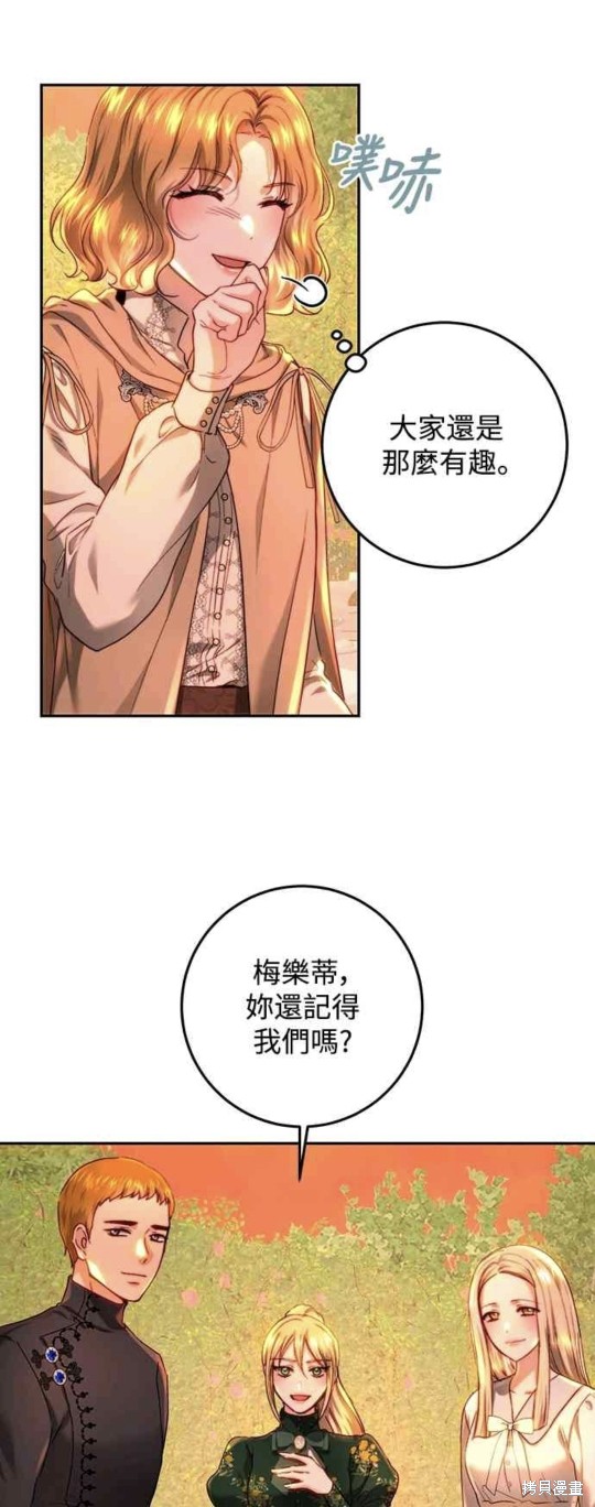 第65话23