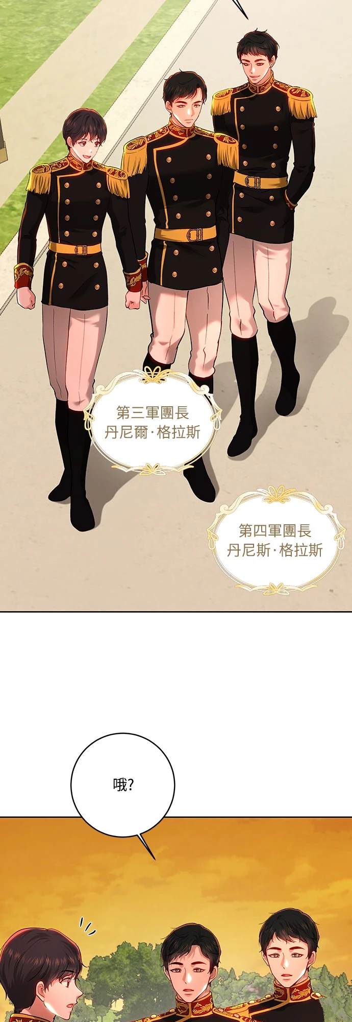 第99话1