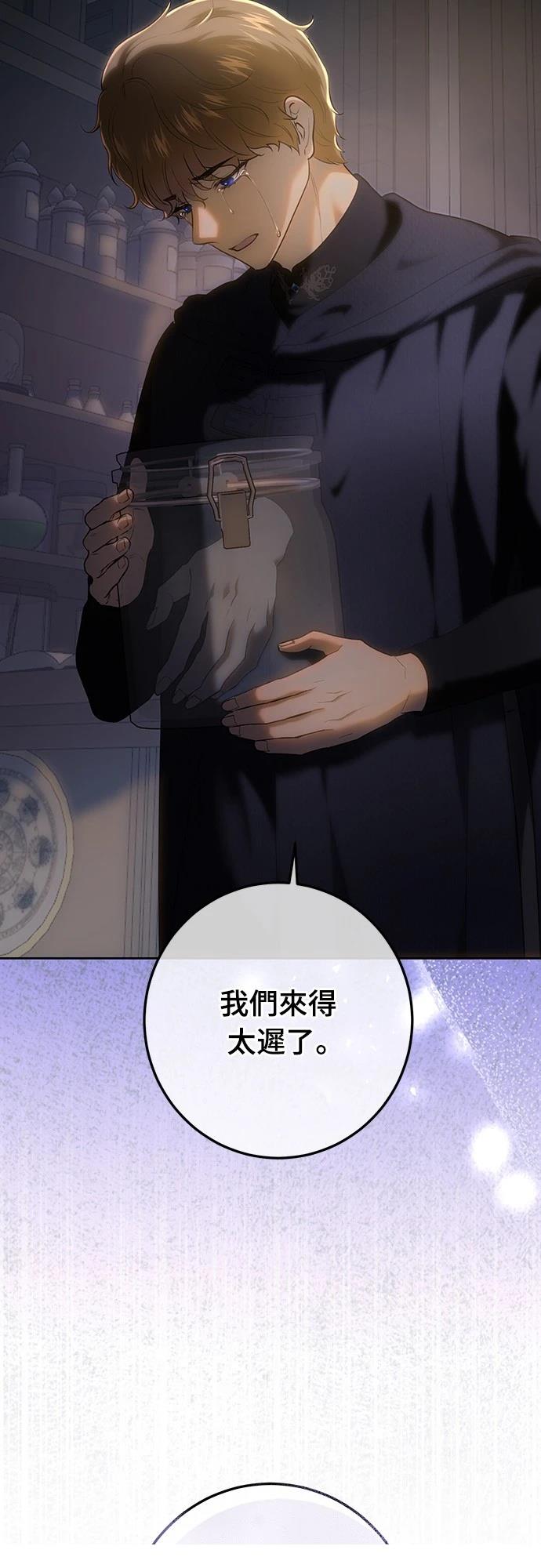 第120话54