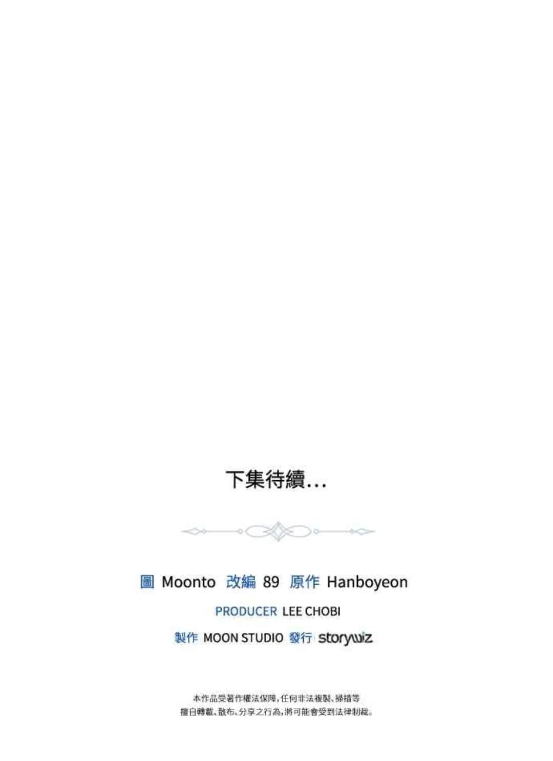 第89话59