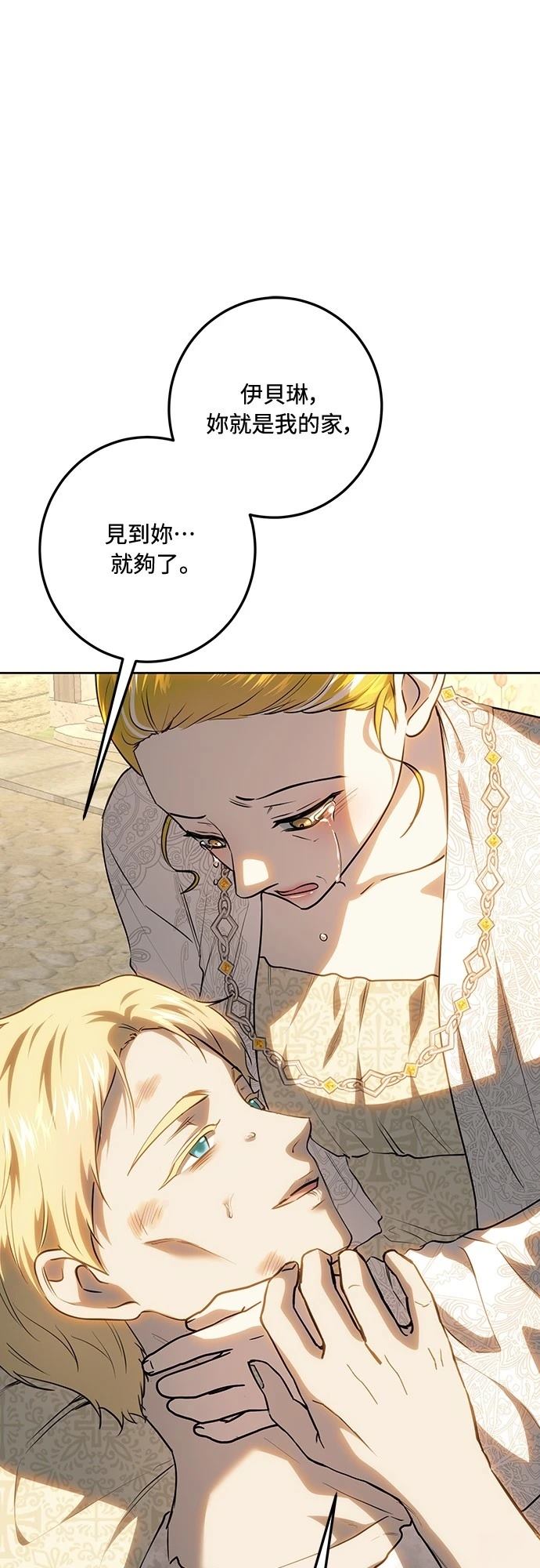第120话76