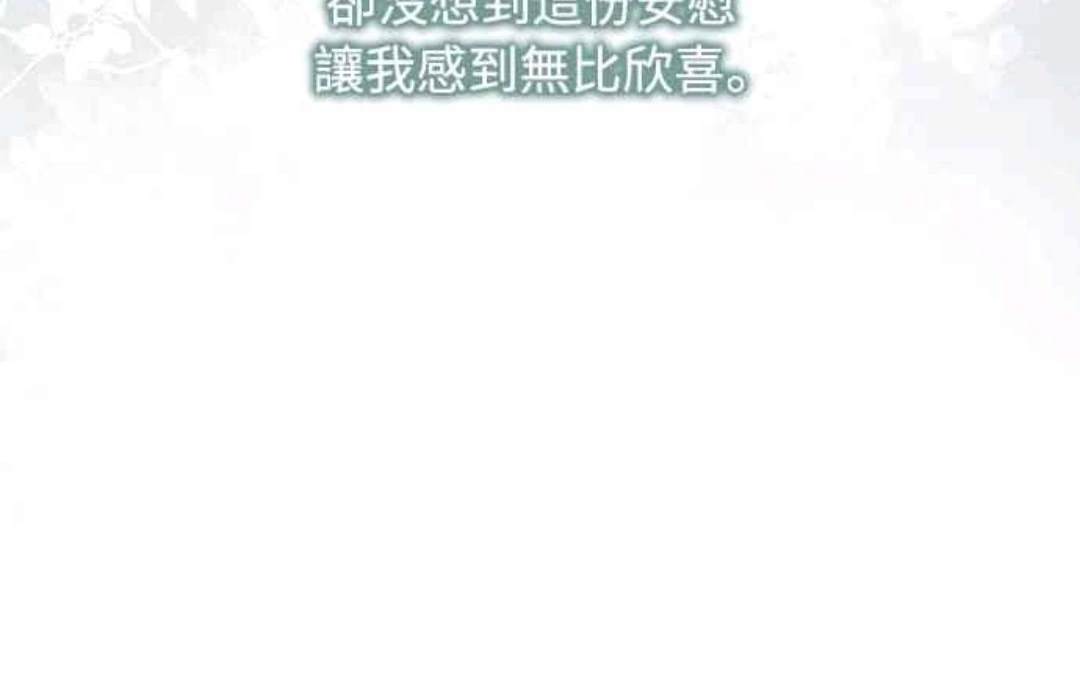 第95话68
