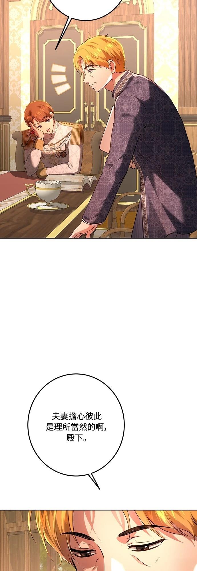 第114话42