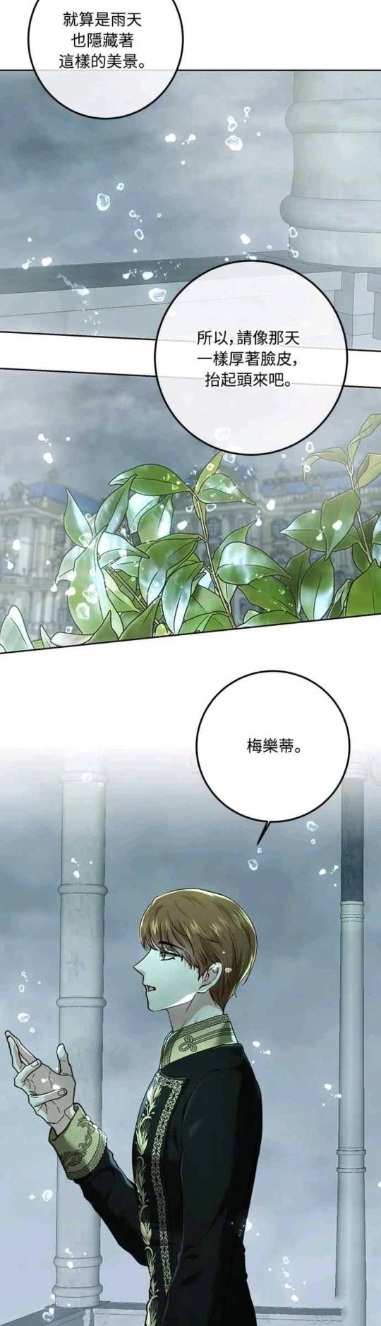第95话54